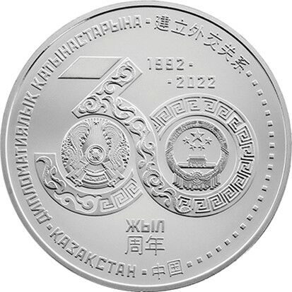 kazakhstan-100-tenge-2022 (11)