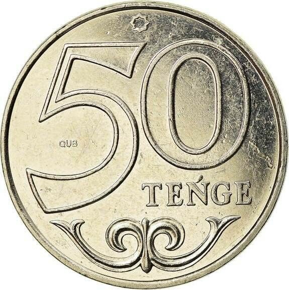 kazakhstan-50-tenge-2019 (1)