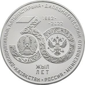 kazakhstan-100-tenge-2022 (13)