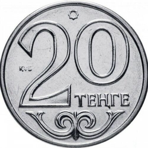 kazakhstan-20-tenge-2014 (1)